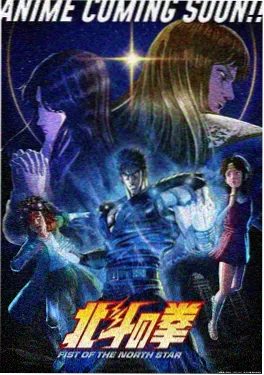 星空动漫 星轨之上剧场版 预约视觉图