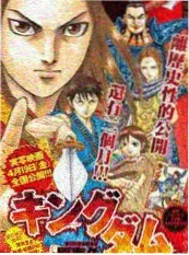 星空动漫 星际快递员 太空题材综艺