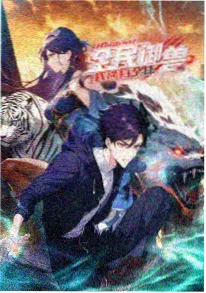 星空动漫 陨石带恋歌 银河恋爱动画